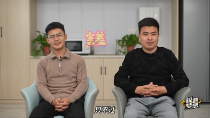 “老年组”选手相识过程：网友奔现