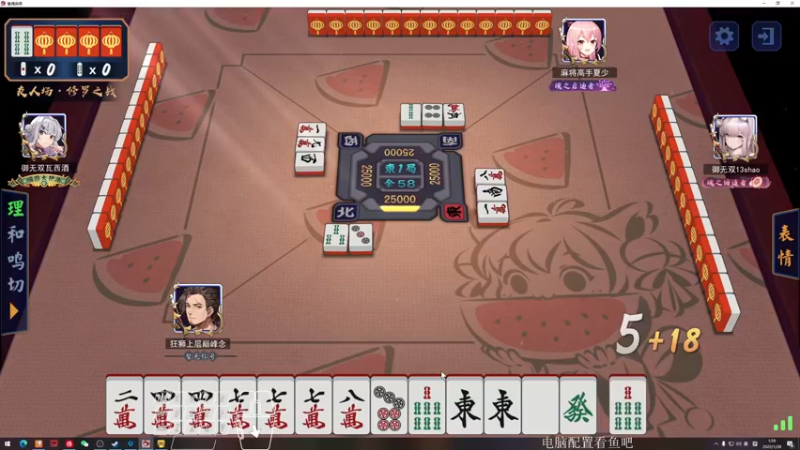 【2022-01-28 01点场】意念Oo：意念：欢迎来到世一振的直播间