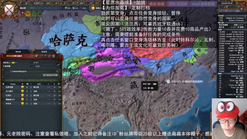 欧陆小讲堂-如何使用勃艮第白嫖其他国家任务再成立双任务洛塔林吉亚