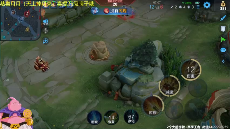 【2022-01-30 12点场】大魔王夏天天丶：卤蛋单排43-50星荣耀王者版本之子！