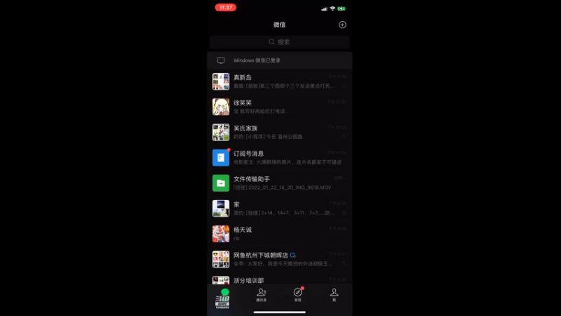 【2022-01-28 23点场】用户69966193：杨启凡杨启凡 10485599
