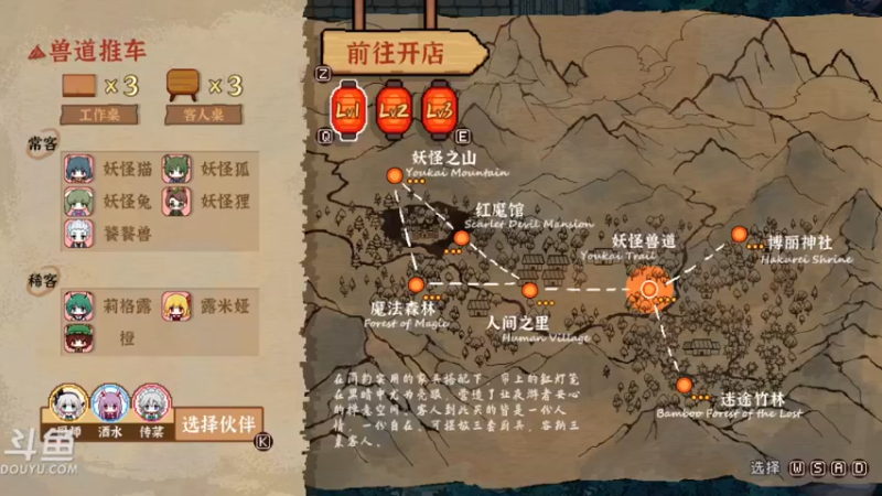 【2022-01-30 12点场】渐不见剑：游戏驿站 (,,･∀･)ﾉ