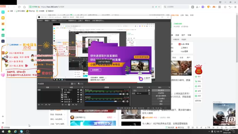 【2022-01-28 11点场】酷酷泡芙ovo：听说说话要叠字字才可爱爱