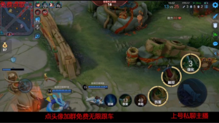 【王者荣耀】星星的你dy的精彩时刻 20220130 17点场
