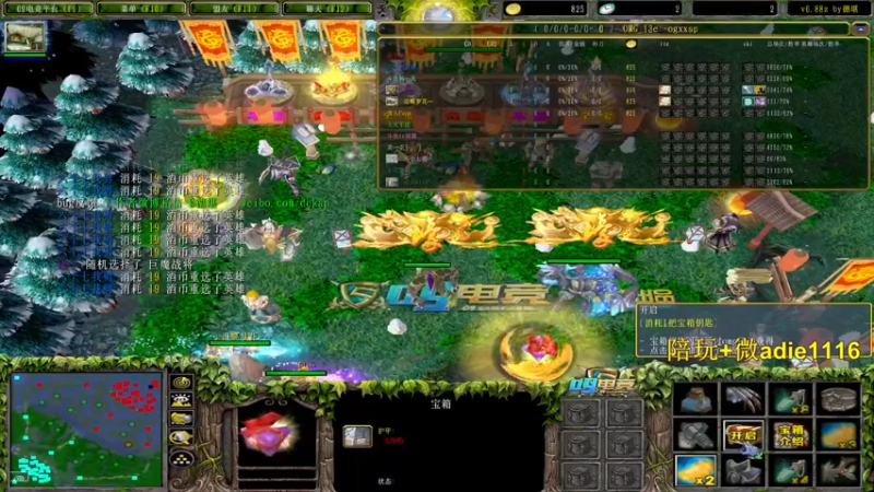 【2022-01-30 01点场】Dota小蝴蝶：OMG昆山鸡王！~