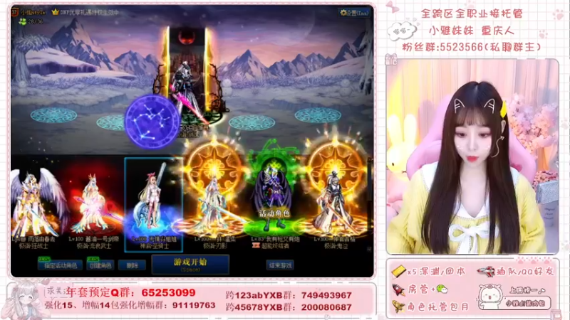 【2022-01-30 18点场】小雅妹妹m：♥️3牛跨5奥兹玛不排队！