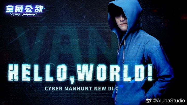 全网公敌新DLC - Hello World（上）