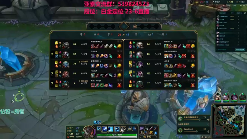 【2022-01-30 20点场】凉风亚索yasuo：快乐风男：亚索or永恩