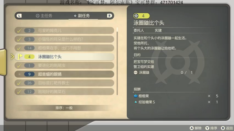 【2022-01-29 19点场】半支烟：【半支烟】宝可梦之刺客信条！