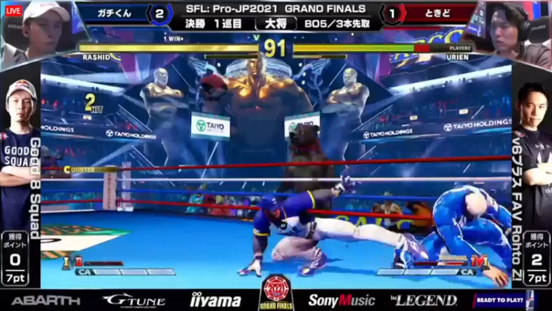 【2022-01-29 17点场】边哥BeenGor：直播：有梅原东大！街霸官方组队赛日本决赛