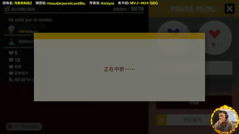 【2022-01-30 14点场】超级小桀：你真以为马里奥是个简单的游戏？？