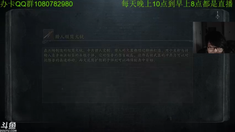 【2022-01-30 05点场】咸鱼超人小D：深夜高能游戏~
