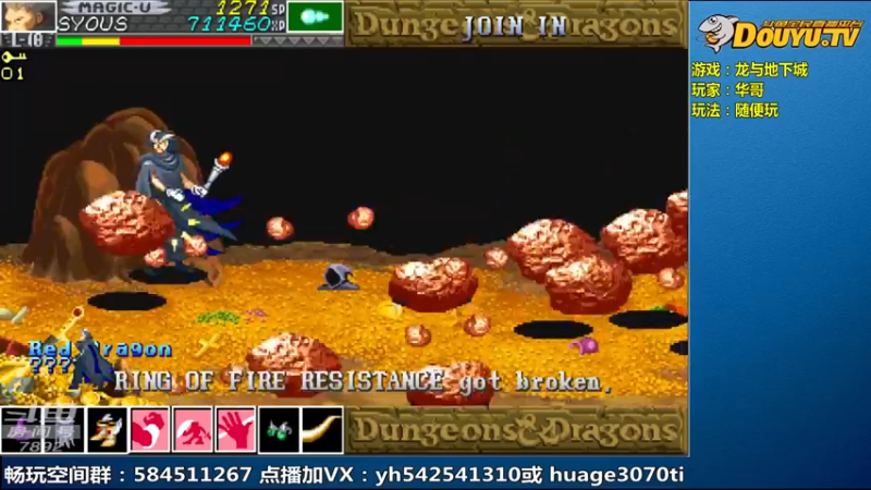 【2022-01-30 11点场】douyu素酒：飞天雪：三国战纪毁童年系列