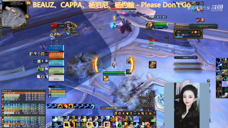 【魔兽世界】灌装啤酒少女的精彩时刻 20220130 04点场