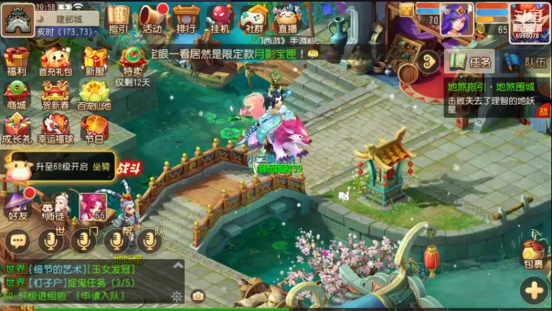 【2022-01-27 20点场】贺俊259：梦幻手游1月新区：超级神虎