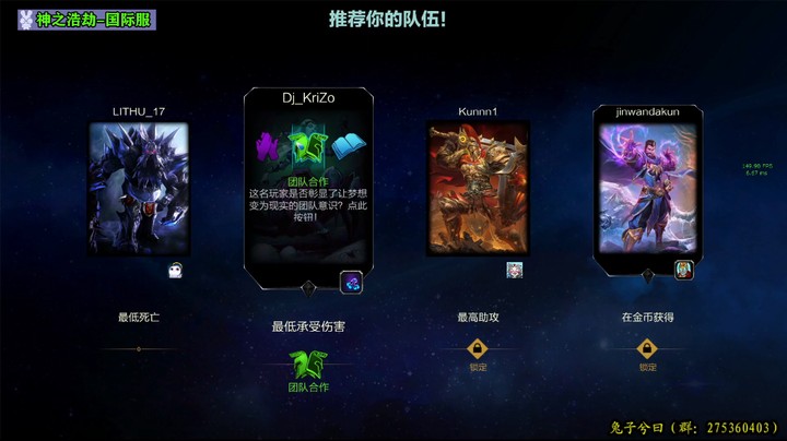 【兔子兮曰2022】神之浩劫P25疯狂的蛇皮击杀之美杜莎