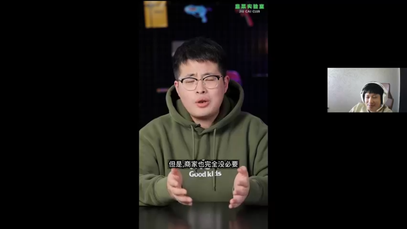 【2022-01-30 16点场】yjjimpaopao：过年期间直播不定时