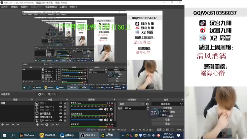 【2022-01-29 16点场】汉宫九阳：帮打排位/秒上号/送上车卷小时。