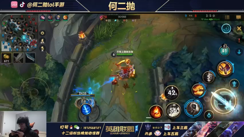 【2022-01-29 16点场】何二抛zZ：手游 腕豪 摇花手 懂？
