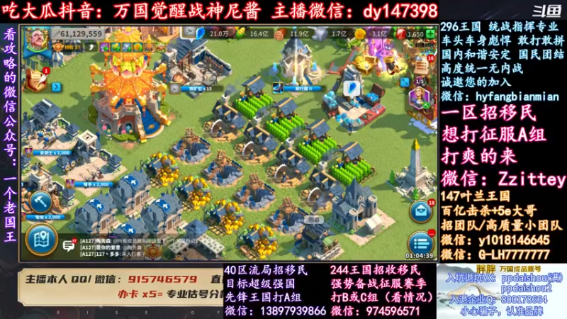 【2022-01-30 18点场】战神尼酱丶：每晚7-11点直播，每天吃瓜