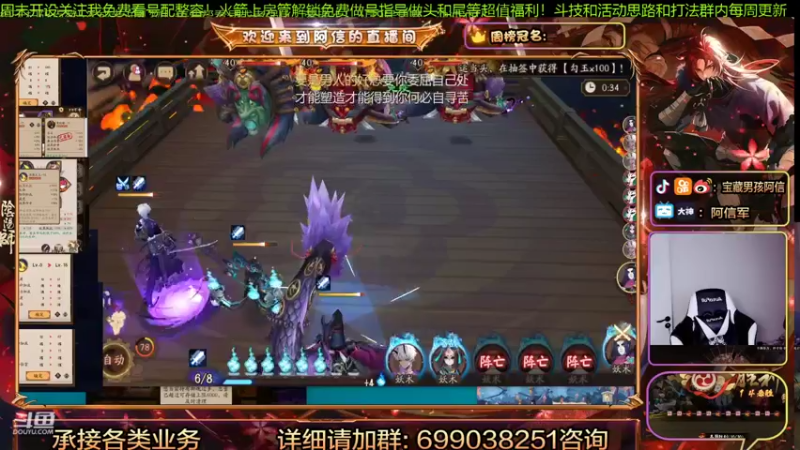 【2022-01-25 22点场】阿信军：无一速上分创始人！强化一波毕业选号调号