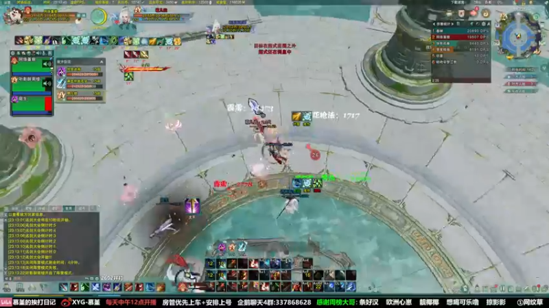 【2022-01-29 23点场】慕堇丶：天策狠狠上波大分！