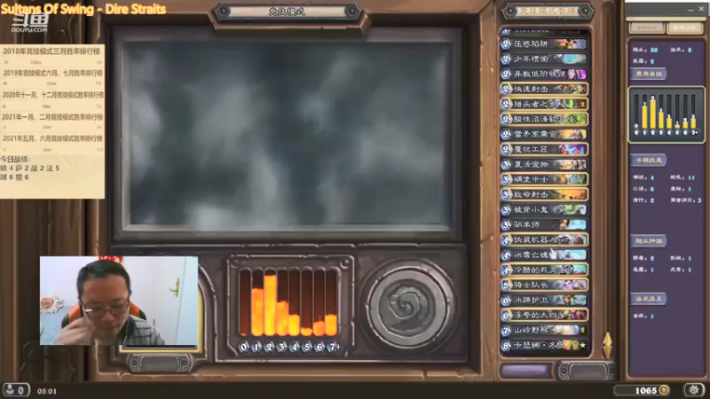 【2022-01-30 05点场】麦迪文哥：午夜竞技场，听歌唠嗑欢乐多