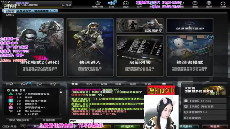 【2022-01-29 18点场】凌儿响叮当灬：凌儿：春节不打烊，陪你过大年~