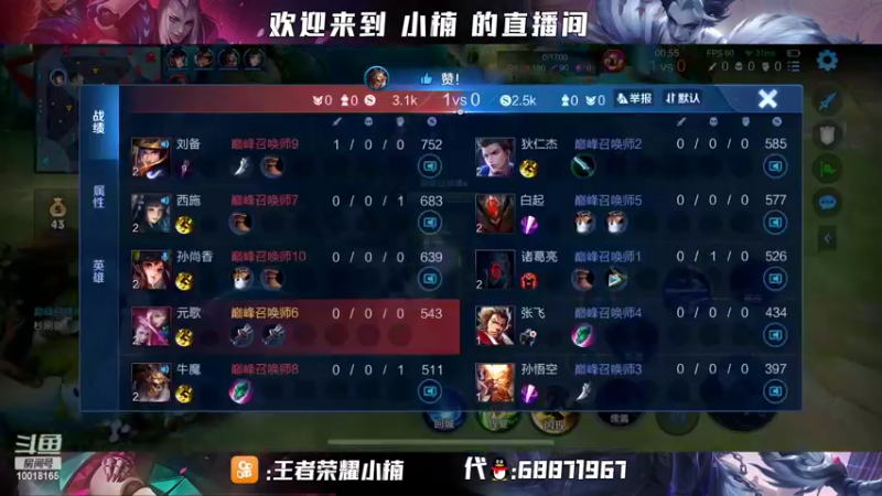 【2022-01-28 21点场】小楠ouo：【小楠】赛季初巅峰冲第一