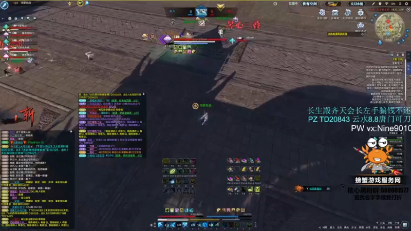 【2022-01-29 18点场】燕徊硯：云水典狱长！