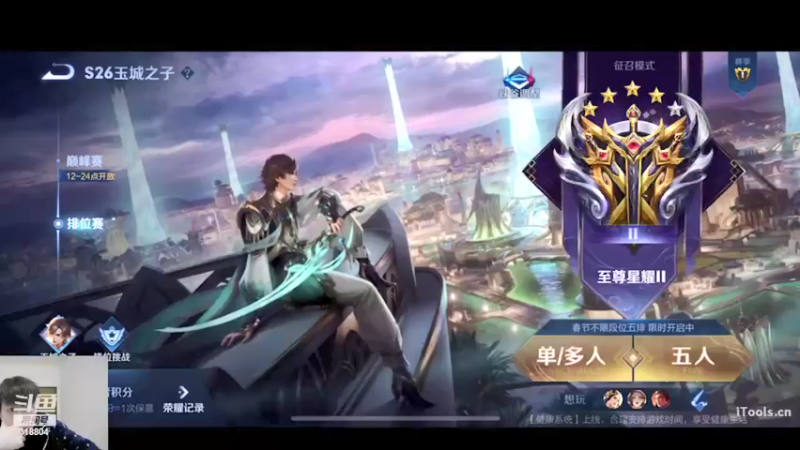 【2022-01-29 22点场】怪兽陳：何时 才能王者
