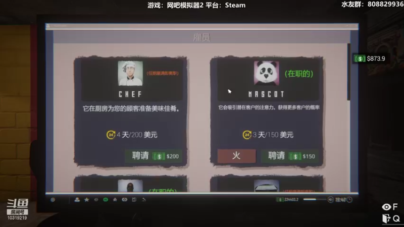【2022-01-29 22点场】白白阿卷：【阿卷】语言艺术家：网吧模拟器2
