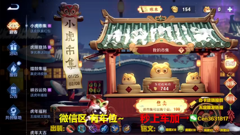 【2022-01-29 08点场】Cen如今：国服达摩，骚操作，实力带粉!!!