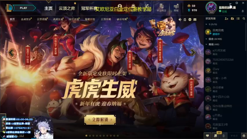 【2022-01-29 23点场】溜溜酷XD：王者打野教你光速上分