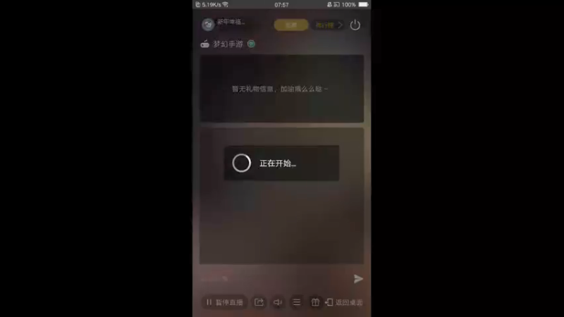 【2022-01-28 07点场】新年幸福来敲门：【岁岁长安】新年快乐，万事如意。
