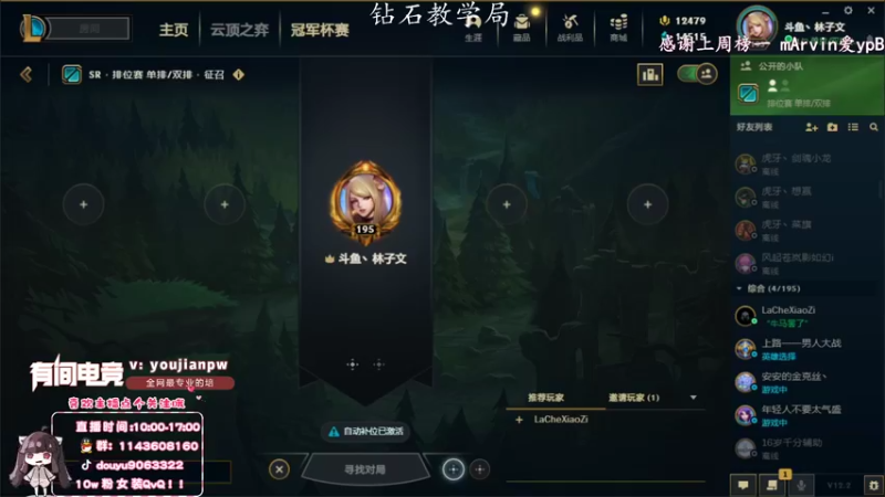 【2022-01-30 10点场】林子文i：千分冲第一！！！冲鸭