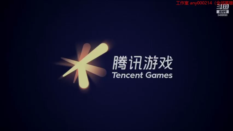 【2022-01-30 20点场】国宝佳悦：今天是认真冲分的一天