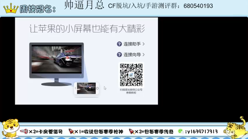 【2022-01-29 22点场】亮哥il：雷霆COP体验！！！
