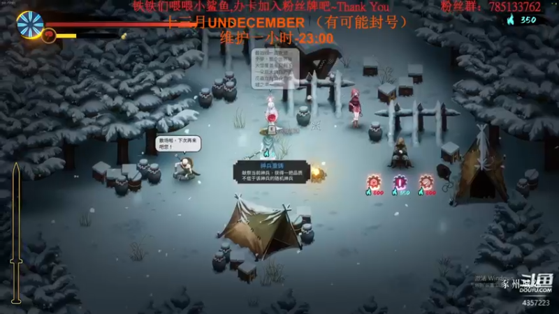 【2022-01-29 22点场】我有吾王之命：【吾王】Undecember-备战国际服