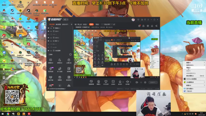 【2022-01-28 08点场】你的大湿兄zZ：相声大师：早餐下饭王！