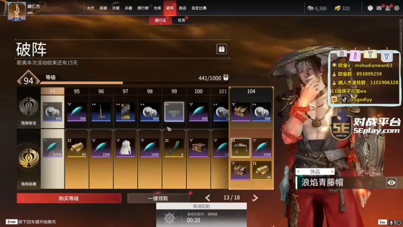 【2022-01-30 06点场】diyy刘頔：diyy：解说blast！12后开双倍！