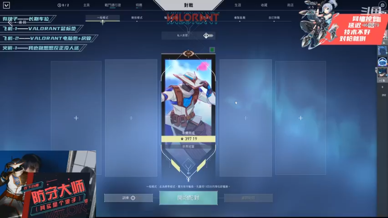 【妖九】：玩KJ的心都脏