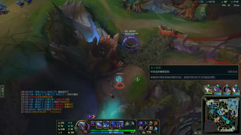 【2022-01-30 12点场】Ben4丶zz：峡谷全能王已王者冲一千 253872