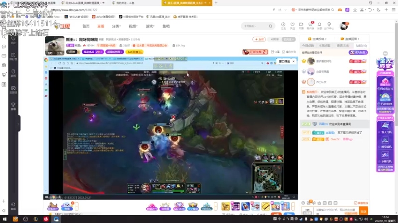 【2022-01-21 18点场】风霖zzz：峡谷之巅  出击小丑人！