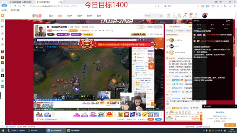 【2022-01-30 16点场】峡谷杀神酱油瓶：峡谷最高分豹女