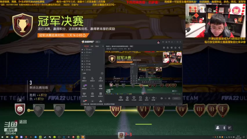 【2022-01-29 22点场】菲兹FizO：菲兹Fiz：我们阿森纳4不可战胜的！！！