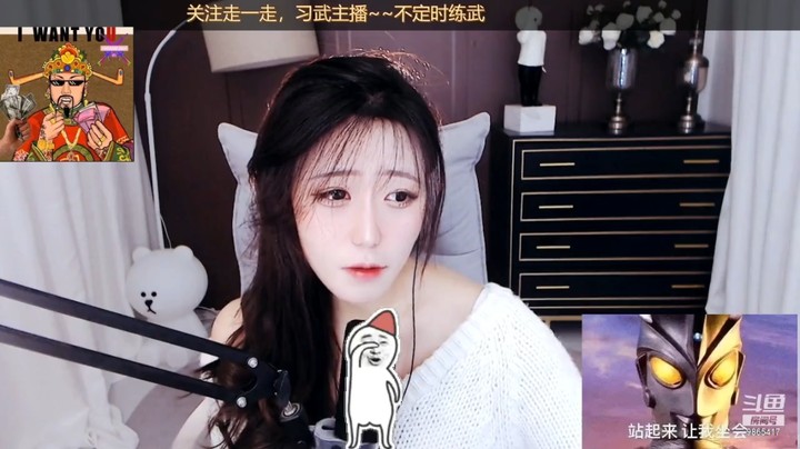 忧忧美女主播真可爱，总感觉没睡醒