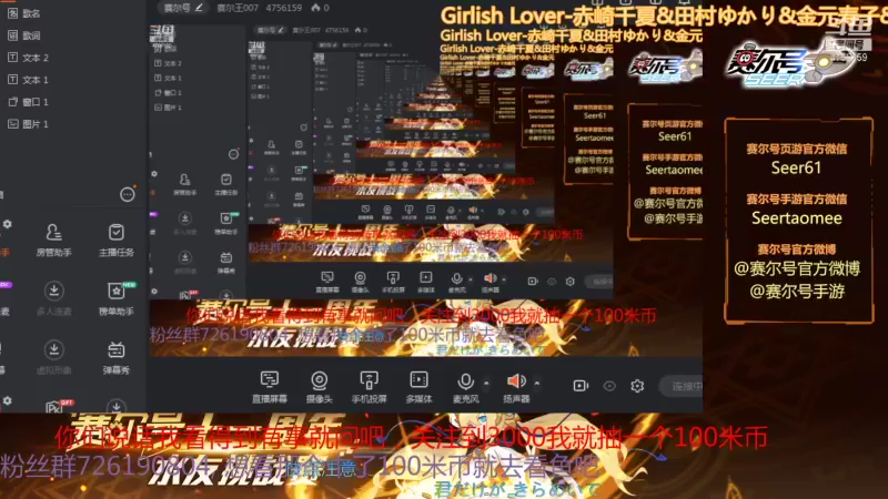 【2022-01-30 11点场】赛尔王007：赛尔号PVE和PVP