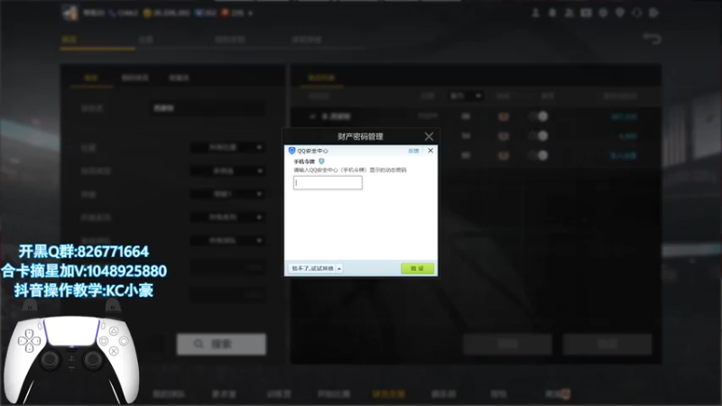 【2022-01-30 10点场】KC丶小豪：合卡/街头上分
