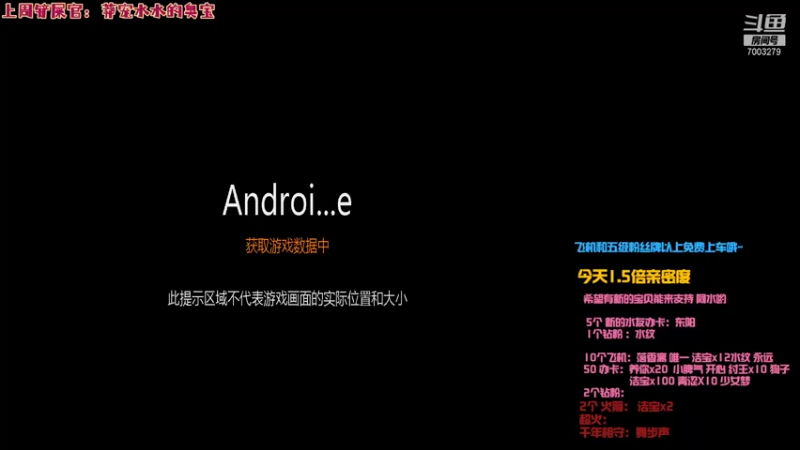 【2022-01-30 20点场】喜欢水水：福星搭配不同阵容！一起来开黑呀